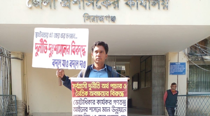 ঘুষ-দুর্নীতি বন্ধে হানিফ বাংলাদেশির ৪৯তম স্মারকলিপি